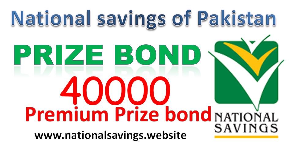 Rs. 40000 Premium Prize bond Full list December 2018 is Updated here