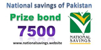 Rs 7500 Prize bond Draw No.77 Muzaffarabad Results Lists 01th February 2019