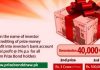 Rs. 40000 Premium Prize bond Draw All Results