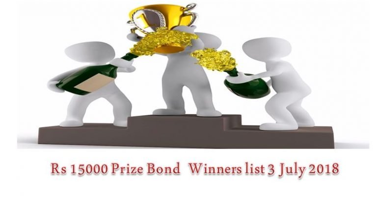 Rs 15000 Prize Bond Draw # 75, Winners list 3 July 2018 declared Rs 15000 Prize Bond Draw # 75, Winners list 3 July 2018 declared