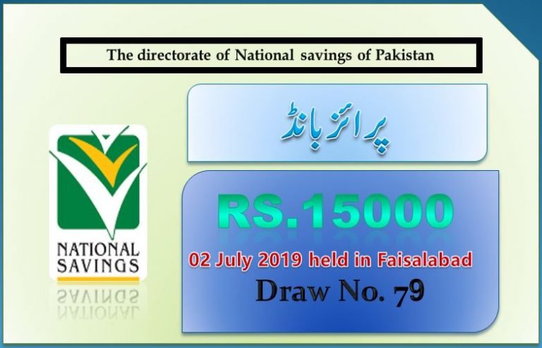 Rs 15000 Prize bond 02 July 2019 Draw No.79 Faisalabad