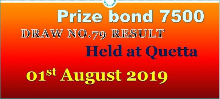Rs 7500 Prize bond 01st August 2019 Draw No.79 Results Lists Quetta