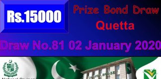 Title: Rs 15000 Prize bond 02/01/2020 Draw No.81 Quetta