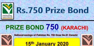 Rs 750 Prize bond 15012020 Draw No.81 Karachi
