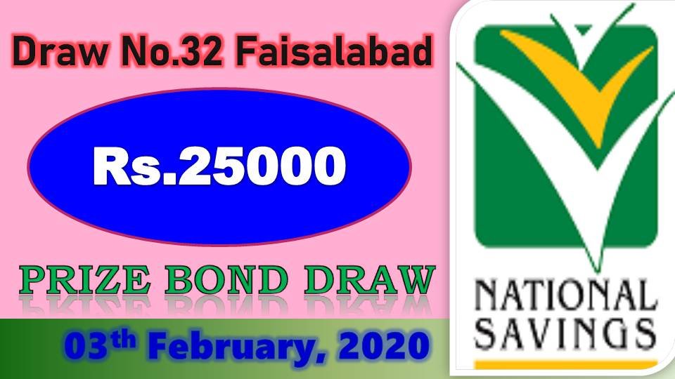 Rs 25000 Prize bond 03 February 2020 Draw No.81 Faisalabad