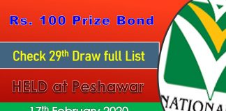 Rs 100 prize bond draw no 29 in Peshawar on 17 February 2020