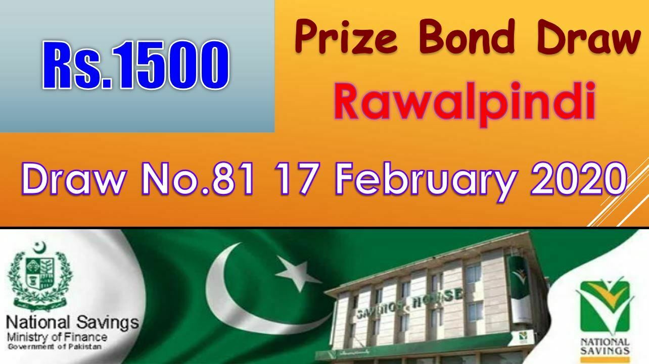 Rs 1500 Prize bond 17 February 2020 