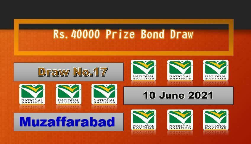 Rs. 40000 Premium Prize bond List 10 June 2021 Draw No.17 Muzaffarabad Results online
