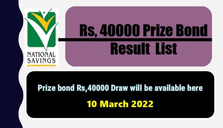 40000 Premium Prize bond List 10 March 2022 Draw