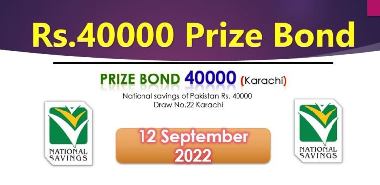 Rs. 40000 Premium Prize bond List 12 September 2022 Draw No.22 Karachi Results online