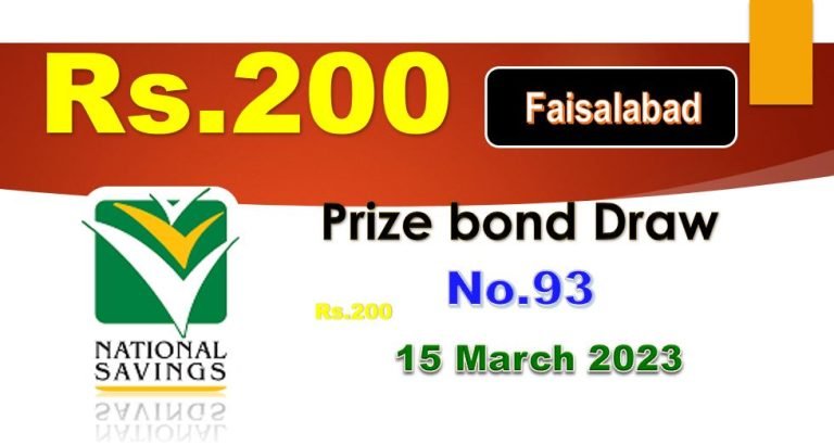 Rs. 200 Prize bond List 15 March 2023 Draw No.93 Faisalabad Results online