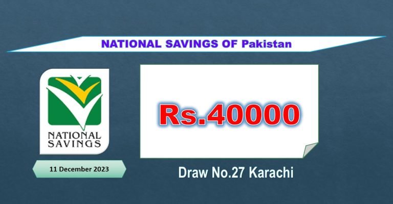 40000 Prize Bond 11 December 2023