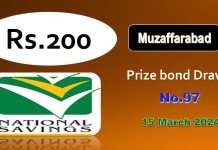 Prize Bond 200 List 2023 Draw 97 on 15-03-2024 muzaffarabad online