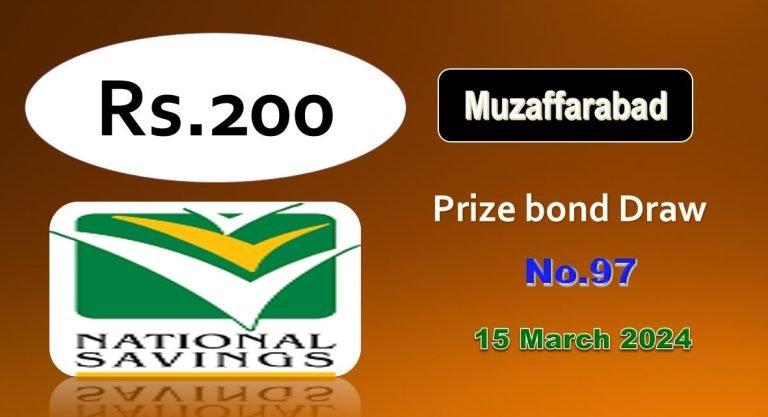 Prize Bond 200 List 2023 Draw 97 on 15-03-2024 muzaffarabad online