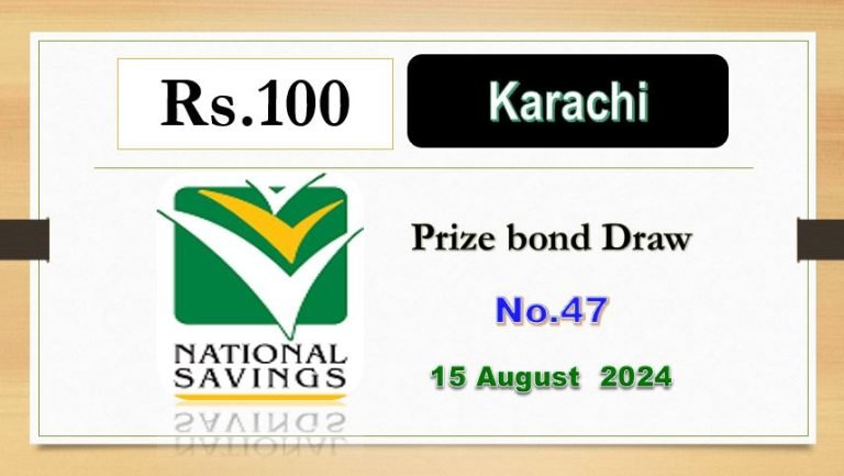 Rs. 100 Prize bond List 15 August 2024 Draw