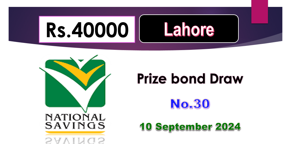 Rs. 40000 Prize bond List 10 September 2024