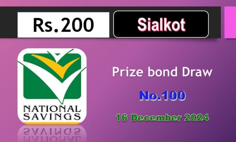 Rs. 200 Prize bond List 16 December 2024 Draw No.100